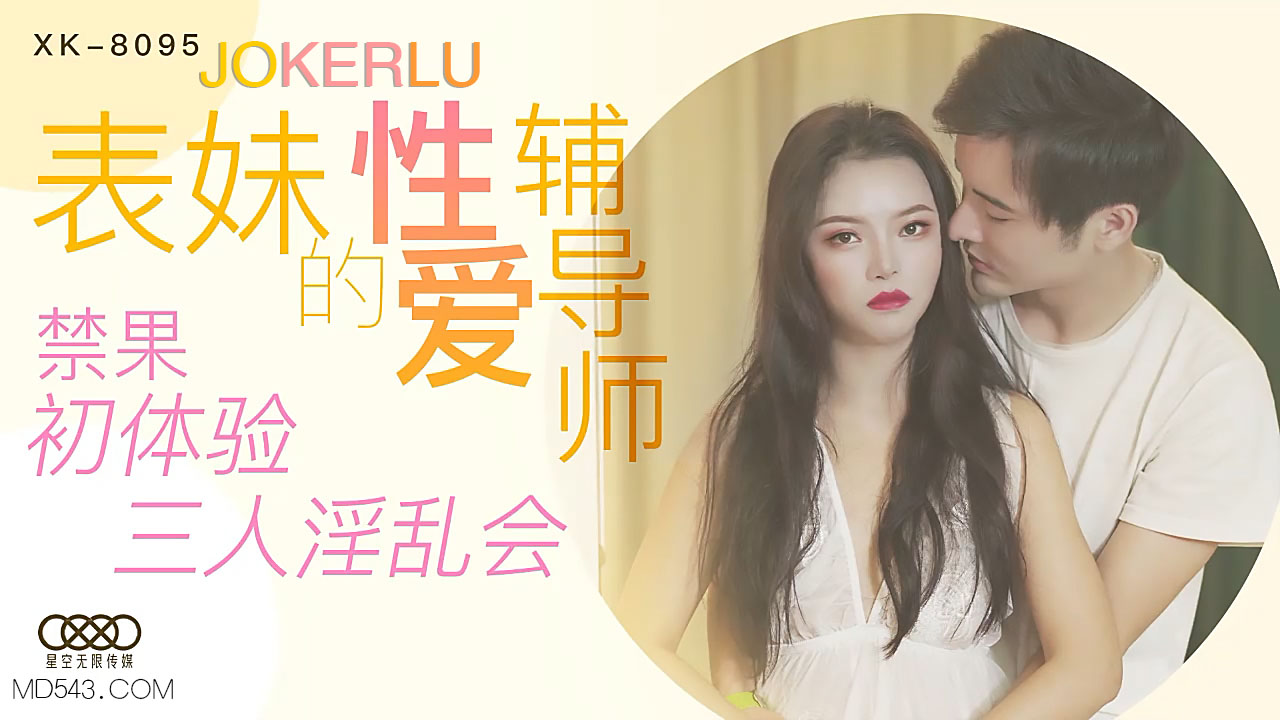 免费靠逼视频软件-完整视频在线