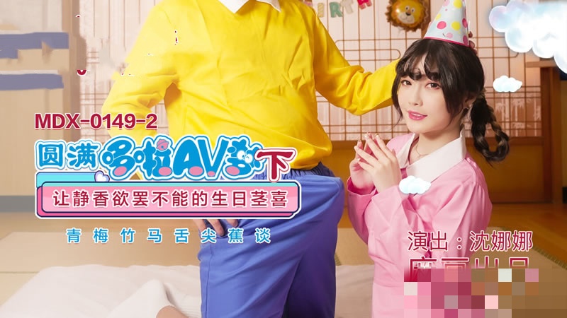 女生的逼网站-秀婷好紧