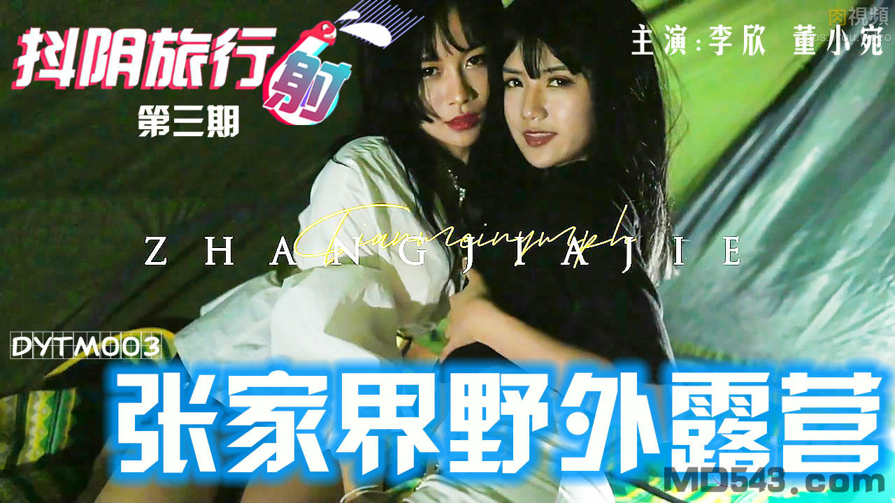 美女的隐私网站-黄一级片