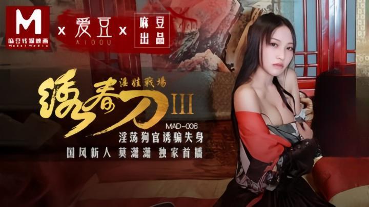 羞羞漫画sss汗歪歪漫画最新话-美国色综合